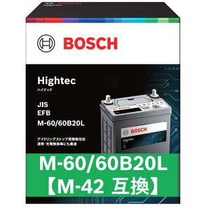 BOSCH (�{�b�V��) ���Y�ԃo�b�e���[ HT-M-60/60B20L Hightec JIS EFB �A�C�h�����O�X�g�b�v�ԁE�[�d����ԁE�W���ԑΉ� (HTP-M-42/60B20L ��p���f��)