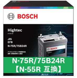 BOSCH (�{�b�V��) ���Y�ԃo�b�e���[ HT-N-75R/75B24R Hightec JIS EFB �A�C�h�����O�X�g�b�v�ԁE�[�d����ԁE�W���ԑΉ� (HTP-N-55R/80B24R ��p���f��)