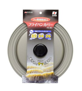 ���{�� ���V TAKAGI �t�b�f�t���C�p���J�o�[ 22�E24�E26cm FC-26 �S��