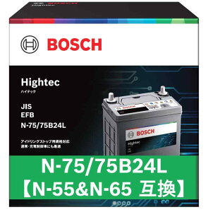 BOSCH (�{�b�V��) ���Y�ԃo�b�e���[ HT-N-75/75B24L Hightec JIS EFB �A�C�h�����O�X�g�b�v�ԁE�[�d����ԁE�W���ԑΉ� (HTP-N-55/80B24L ��p���f��)