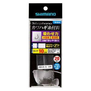 �V�}�m(SHIMANO) �X�e�t�@�[�m �J���n�M���t�b �z�킹��(�`�J��) 10cm 20�{ 7.0�� RG-KE4Q