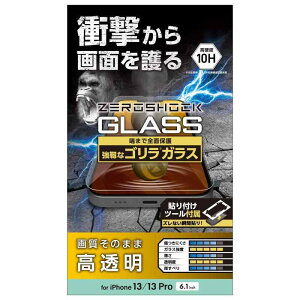 �G���R�� iPhone 13/iPhone 13 Pro/�K���X�t�B����/ZEROSHOCK/�S����/0.21mm