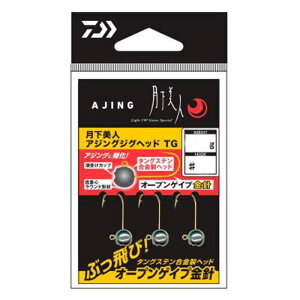 �_�C��(DAIWA) �������l �A�W���O�W�O�w�b�hTG 1.0g #8