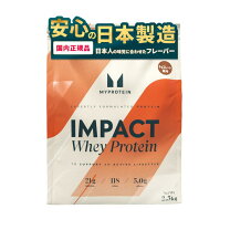 楽天市場】myprotein 2.5kg ナチュラルチョコレートの通販