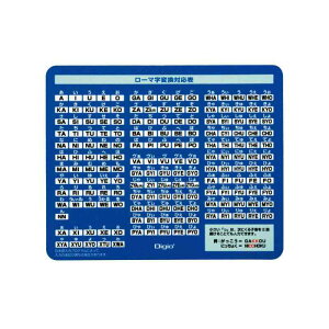 �i�J�o���V Digio2 ���[�}�� �}�E�X�p�b�h �N���X�^�C�v �u���[ Z8678