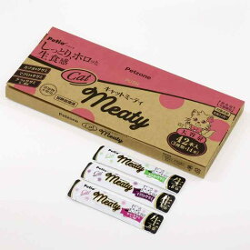 ペティオ (Petio) Petzone(ペットゾーン)猫用おやつ Cat Meaty キャットミーティ (無添加) バラエティボックス 3種の味 42本
