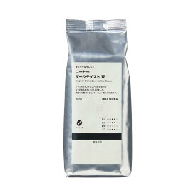 無印良品 オリジナルブレンドコーヒー豆 ダークテイスト 200g 83782092