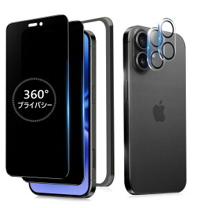 �y2���Z�b�g�z 360�x �`�����h�~�t�B���� iPhone 16Plus �p�� �K���X�t�B���� �`�����h�~ 360 ��Phone 16�v���X �ی�t�B���� �̂������h�~ �A�C�t�H��16Plus �t�B���� �`���� 360° �S���� �v���C�o�V
