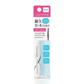 セザンヌ 耐久カールマスカラ 00 クリア 5.0g マスカラ下地 クリア トップコート 強力カール