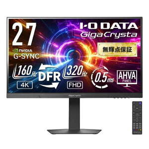 IODATA �Q�[�~���O���j�^�[ 27�C���` GigaCrysta 320Hz(FHD) 160Hz(4K) AHVA�p�l�� 0.5ms �񓁗�DFR DualFrameRate FocusMode �u���b�N ���P�_�Ή�(HDMI×2/DisplayPo