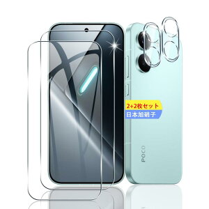 �Ή� Xiaomi POCO X8 Pro �K���X�t�B���� �ی�t�B���� (2��) + �����Y�ی�t�B���� (2��) ���{���f�ވ��Ɏq�� �d�x9H