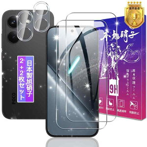 �Ή� Xiaomi POCO X8 PRO �K���X�t�B���� + �����Y�t�B���� �p �V���I�~ POCO X8 Pro �t�B���� ���{�����Ɏq �d�x9H