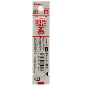 �p�C���b�g �����{�[���y�� ���t�B�� �֐c �A�N���C���L ���b�h 0.5mm BRFS-10EF-R × 5�{