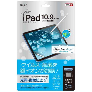 iPad 11�C���` ��11���� 2025 / iPad 10.9�C���` ��10���� 2022 �p �t���ی�t�B���� �R�E�C���X�R�� ���� �C�A���X���H Z0499