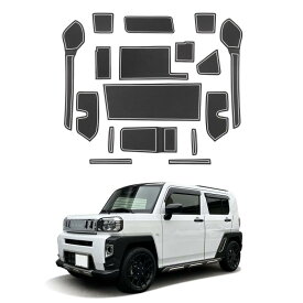【LFOTPP】 ダイハツ タフト LA900 / 910S 専用 インテリアラバーマット コンソールマット ドアポケットマット 内装パーツ ノンスリップマット ドレスアップパーツ アクセサリー 車種専用設計 (