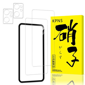 �y2+2���Z�b�g�zKPNS �K�C�h�g�t�� ���{�f�ސ� �����K���X OPPO Reno9 A/OPPO Reno7 A OPG04 �p �K���X �t�B���� �J�����t�B���� �J�o�[ �ی�t�B����