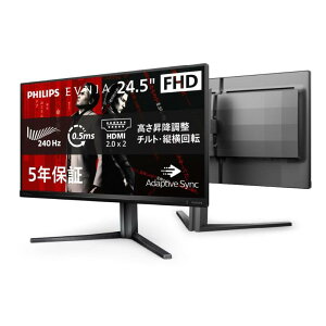 PHILIPS EVNIA �Q�[�~���O���j�^�[ (24.5�C���`/ 240Hz/ �t��HD/VA/ 0.5ms/ Adaptive Sync/ / �`���g/ ���~����130mm/ �s�{�b�g��]/ HDMI2.0×2�ADP1.4×1/ Switch2/F