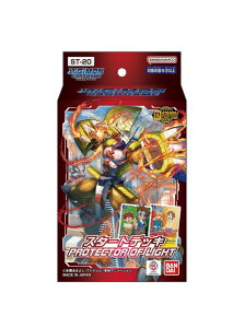 �J�[�h�_�X �f�W�����J�[�h�Q�[�� �X�^�[�g�f�b�L PROTECTOR OF LIGHT ST-20