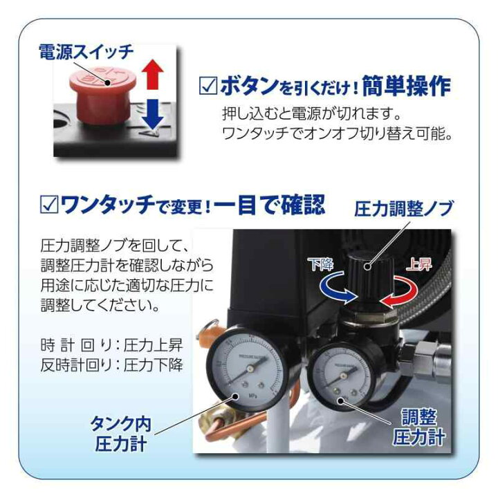 楽天市場】高儀(Takagi) 静音オイルレス エアーコンプレッサー 25L ACP 