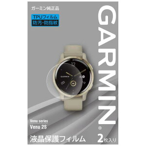 �K�[�~��(GARMIN) �t���ی�t�B���� 2������vivoactive 4S��p�T�C�Y ���[�J�[����