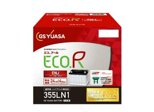 GS���A�T (�W�[�G�X���A�T) ENJ 355 LN1 ECO.R ENJ ���Y�Ԑ�p�o�b�e���[ GR�e�b�N�t�� GS YUASA