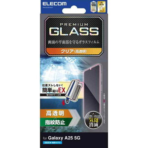 �G���R�� Galaxy A25 5G (SC-53F) �K���X�t�B���� ���� �ی� �d�x10H �w��h�~ ���ȋz���œ\��₷�� �G�A�[���X PM-G253FLGGT