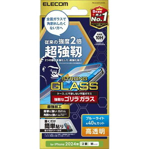 �G���R�� iPhone 16 �K���X�t�B���� �����K���X �S�����K���X �d�x10H �u���[���C�g�J�b�g �����x ���x2�{ �Ռ��E�p����ɋ��� 0.21mm �w��E�C�A�h�~ �y�K�C�h�g�t���z [iPhone 15�Ή�] PM-A24AFLGHOBL