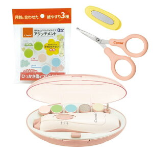 Combi �R���r �x�r�[���[�x�� �l�C���P�A�Z�b�g �����A�^�b�`�����g �V�������������߂���n�T�~�Z�b�g