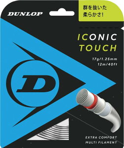 �_�����b�v(DUNLOP) �e�j�X �d���e�j�X �A�C�R�j�b�N�E�^�b�` �P�� 12m �i�`������ 1.30mm DST31011