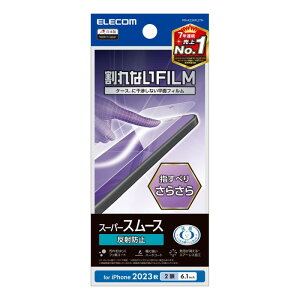 �G���R�� iPhone15 �t�B���� ���炳�� �w���ׂ� �X���[�X �A���`�O���A ���˖h�~ �R�� �N���A PM-A23AFLSTN