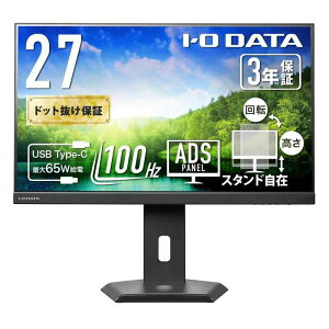 IODATA ���j�^�[ 27�C���` ADS�p�l�� ����� �u���b�N (HDMI×1/DisplayPort×1/USB-C×1/�X�s�[�J�[�t/��������/�c����]/�����^�b�`��t/VESA�Ή�//���{���[�J�[) EX-C272SDB-F