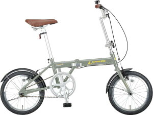 �L���v�e���X�^�b�O(CAPTAIN STAG) AL 16�C���` �܂肽���ݎ��]�� �A���~�t���[�� [ �d�ʖ�10kg / �O��V�^�u���[�L/SHIMANO�p���[���W�����[�^�[/���M�A��ݒ�/�O��D�悯 ] �W������ �A���� AL-FDB161