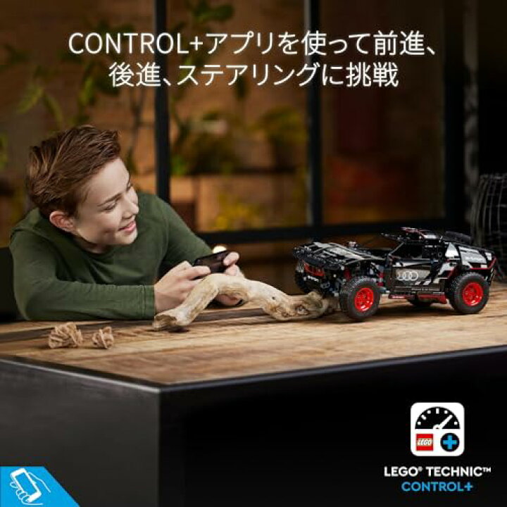 楽天市場】レゴ(LEGO) テクニック アウディ RS Q e-tron ギフト 42160 