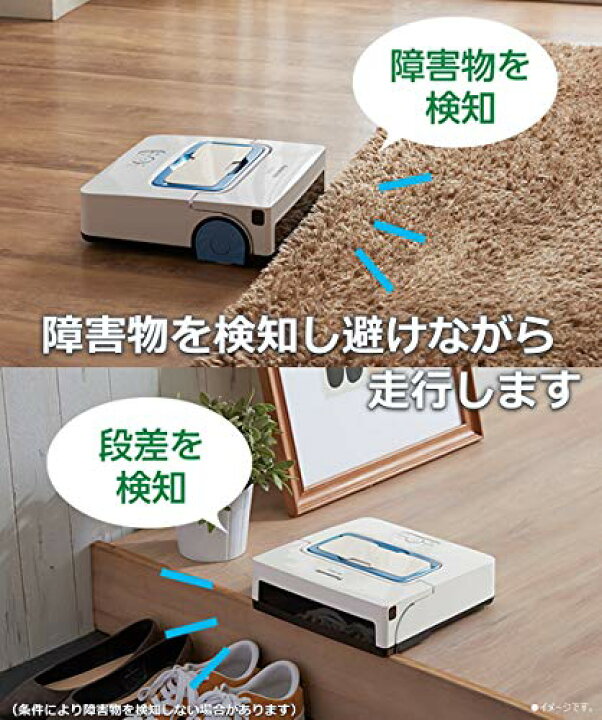 楽天市場】パナソニック 床拭きロボット ロボット掃除機 水拭き 