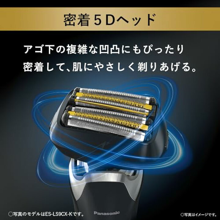 楽天市場】パナソニック ラムダッシュPRO メンズシェーバー 6枚刃 充電 