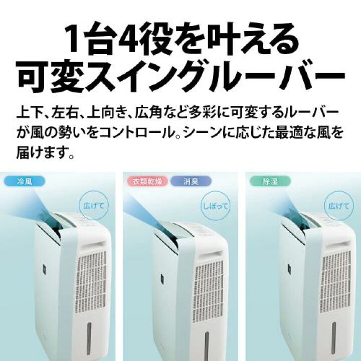 楽天市場】シャープ 冷風 衣類乾燥 除湿機 CM-R100-W コンプレッサー 