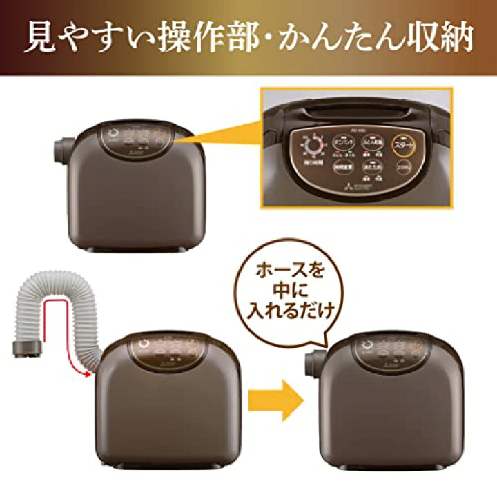 楽天市場】三菱電機 布団乾燥機 フトンクリニック 靴乾燥対応 ダニ対策 