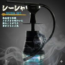 楽天市場】シーシャフレーバー（スターターキット・セット｜電子タバコ 