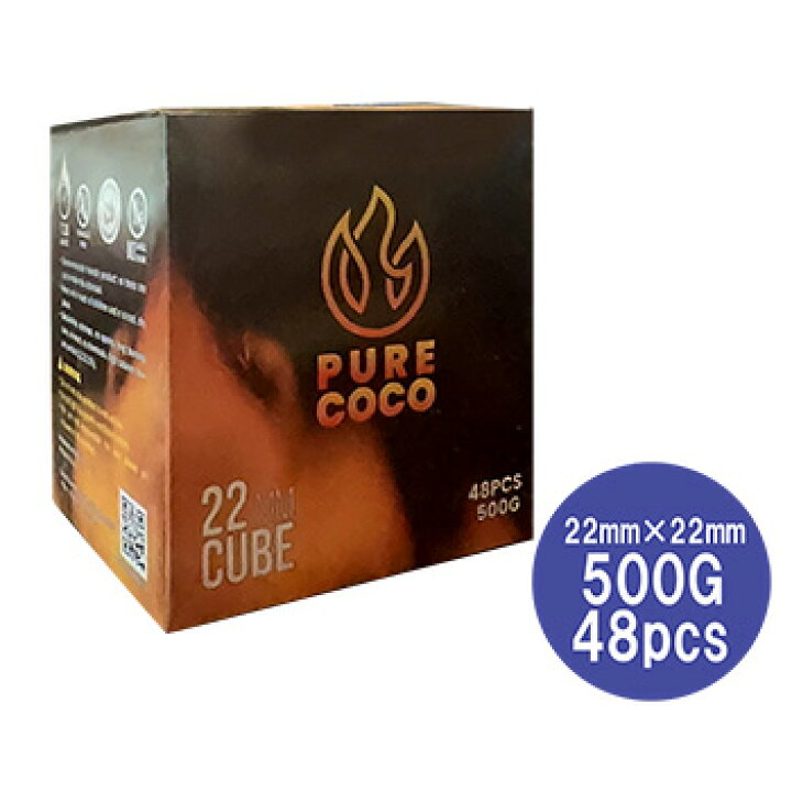 30kg ココナッツチャコールシーシャ炭KING COCO
