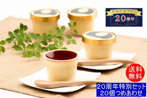 yz20N@݂܃v20ij3߂킹p[eBZbg @ZverłЉyMtg 蕨 v[g Ε  Ԃ J 