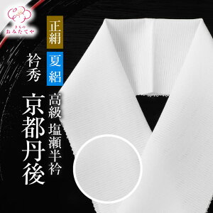  ܏G Tj[CN  W O    ㎿ n ϐFɂ 􂦂锼     Vv  S @  i m n  ܌ Y o|