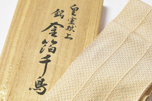 璹 dˋ  k ܓgR ɒB ɒB ō ݌ ؂₩ dˋ {  U   l i m @    a a t  