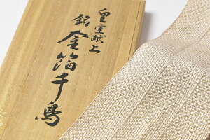 璹 dˋ  k ܓgR ɒB ɒB ō ݌ ؂₩ dˋ {  U   l i m @    a a t  