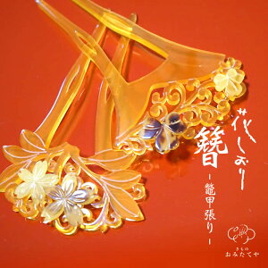 花 しおりの人気商品 通販 価格比較 価格 Com