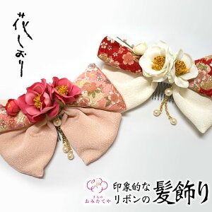 花 しおりの人気商品 通販 価格比較 価格 Com