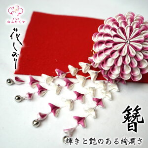 ܂ k   sN 匴X Ԃ ܂ݍ׍H ig  񂴂  킢  ap Vv    a a wAANZT[ tH[} J