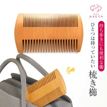 楽天市場】つげ かんざしの通販