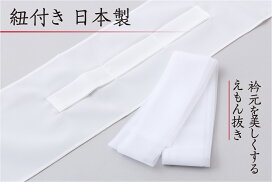 楽天市場】長襦袢 反物 正絹 和菓子 工芸キモノ 野口 京都 無双袖 胴 