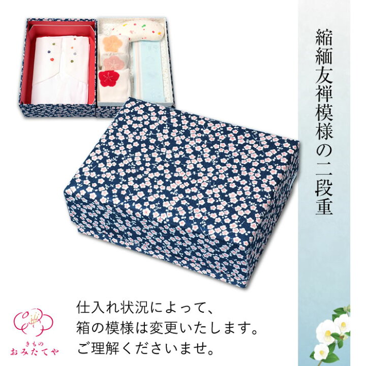 楽天市場】着付け小物セット《初心者 必需品14点》縮緬 収納箱付き  