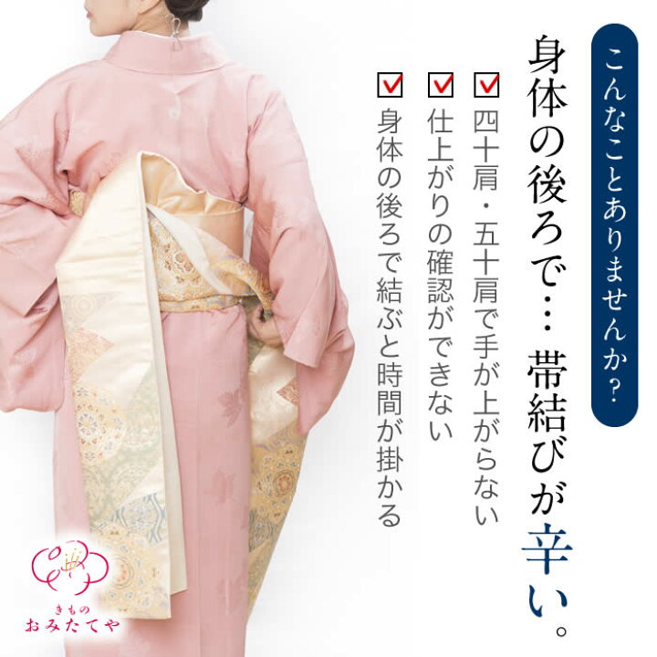 着物の帯 宅配便送料無料
